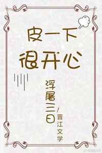 [综英美]皮一下很开心 完结+番外