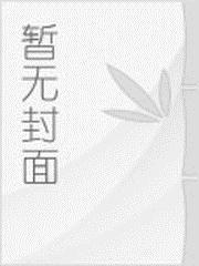 纤尘