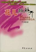 他的室友不怀好意(H)