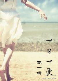 一日一爱