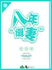 渣攻,你媳妇正给你儿子找后爸 完结+番外