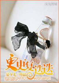 更更复迭迭