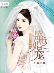 总裁在上我在下