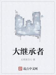 两步的距离
