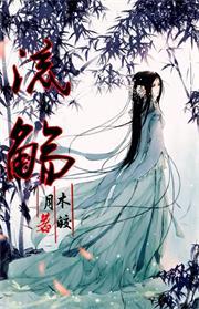 他说的都是预言