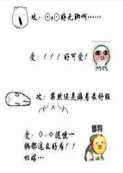 穿越之只想简单的做个富二代