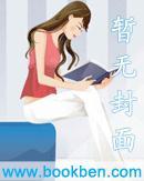 再趟过一条永生的河