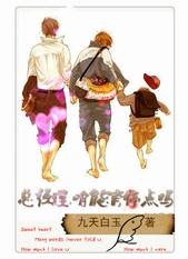 总经理，咱能消停点吗