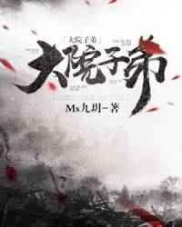 大院子弟/特种兵之风起云涌