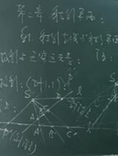 数学笔记[NP总攻]
