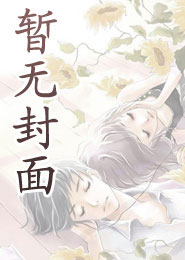 肉人鱼